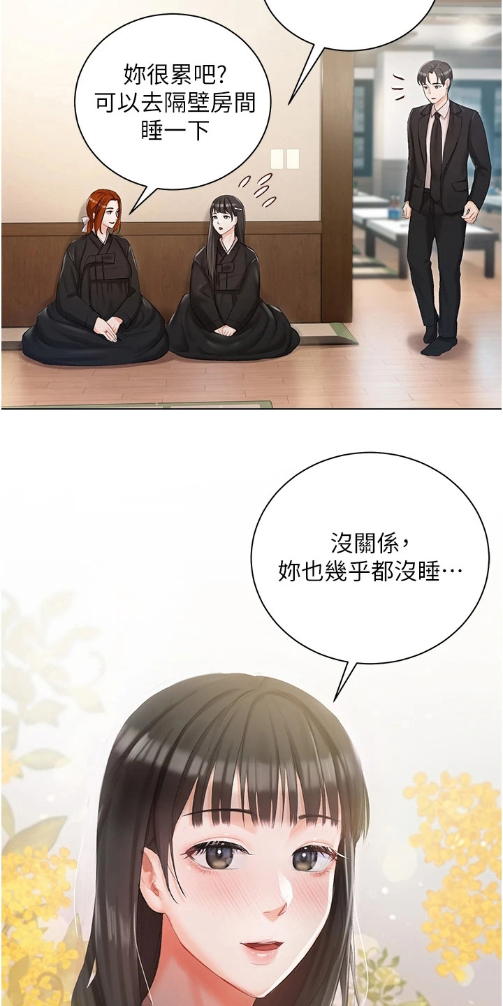 第10章：提议2