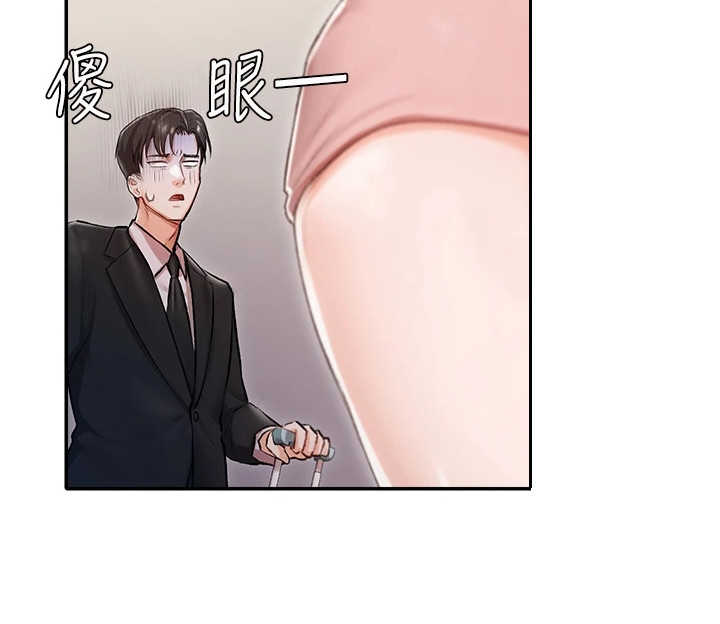 第3章：大小姐7