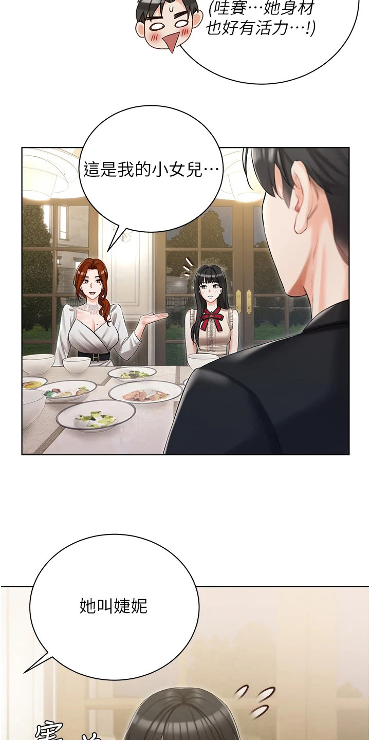 第12章：介绍6