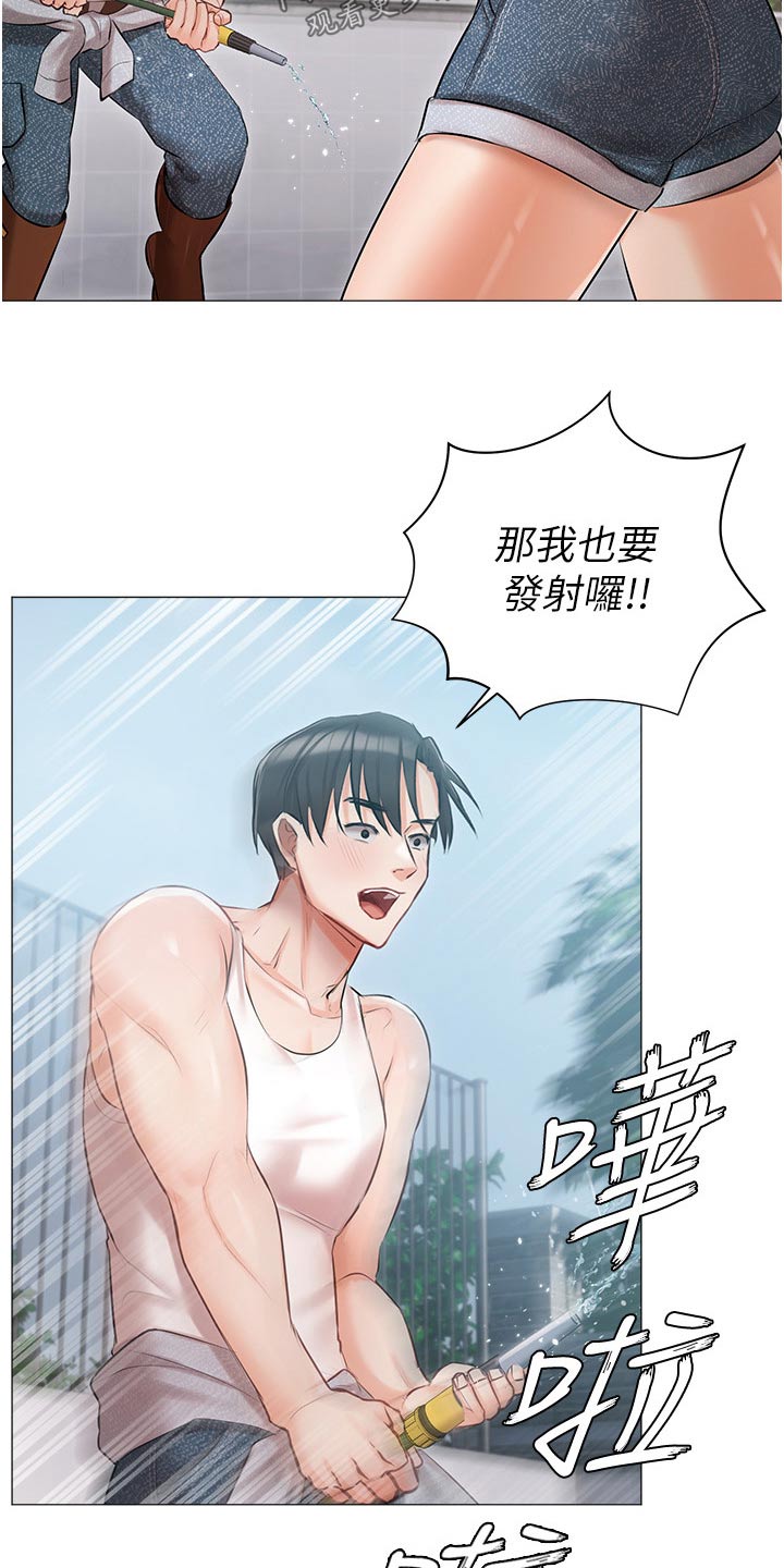 第22章：打闹6