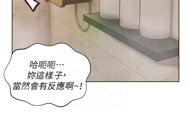 第7章：有礼貌18