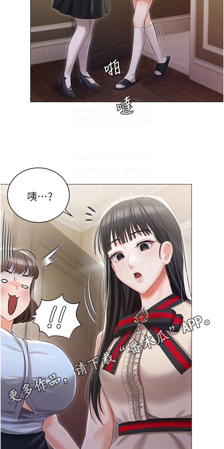 第15章：烦恼10