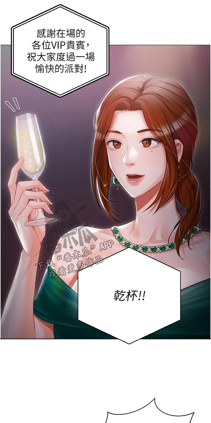 第20章：议论5