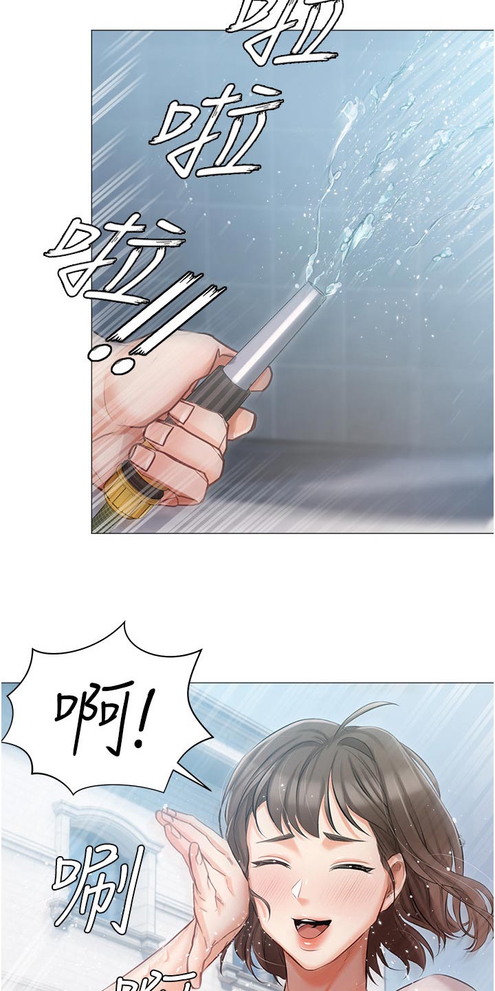 第22章：打闹7