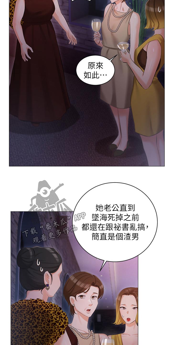第20章：议论12