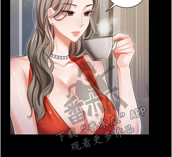 第15章：烦恼19