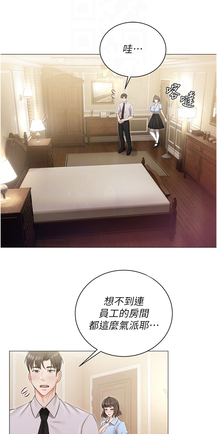 第14章：抓紧时间12