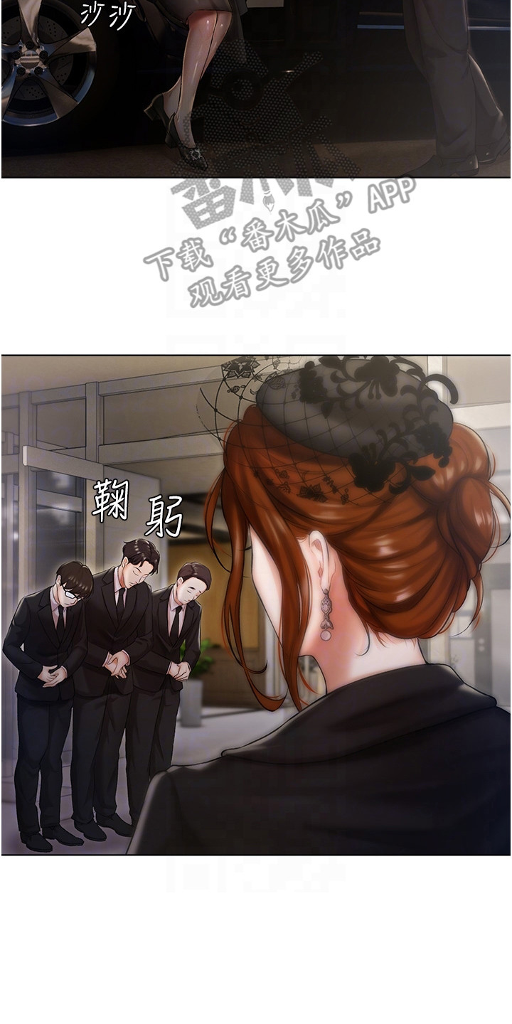 第4章：八卦1