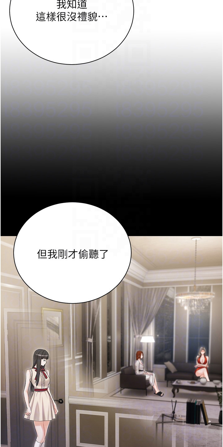 第15章：烦恼15