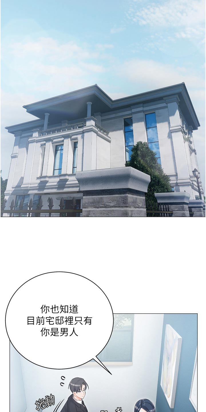 第19章：明天见7