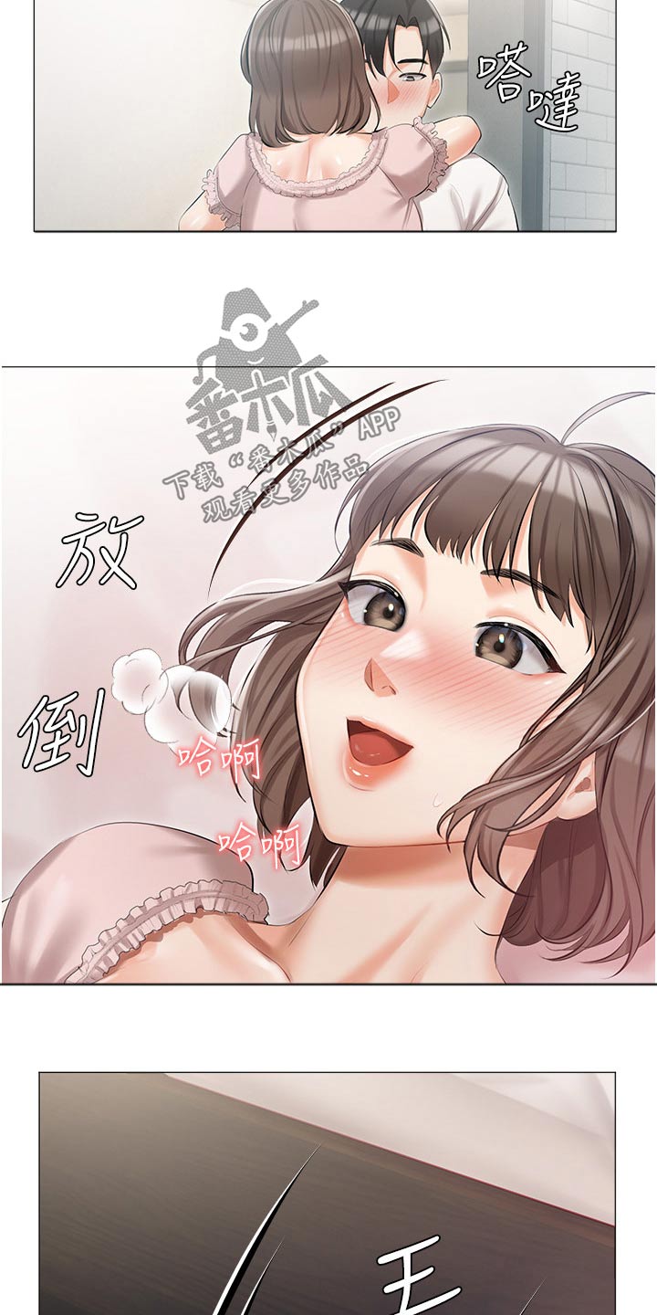 第19章：明天见21