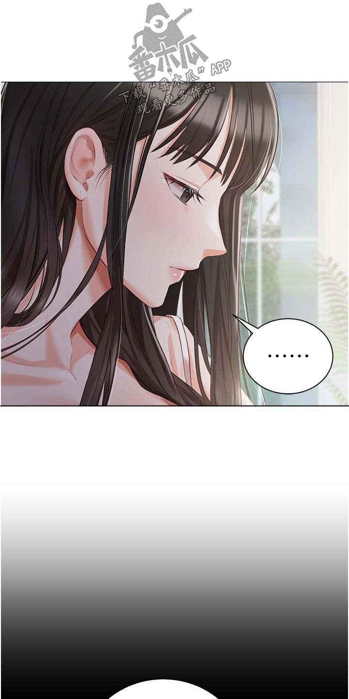 第21章：大胆5