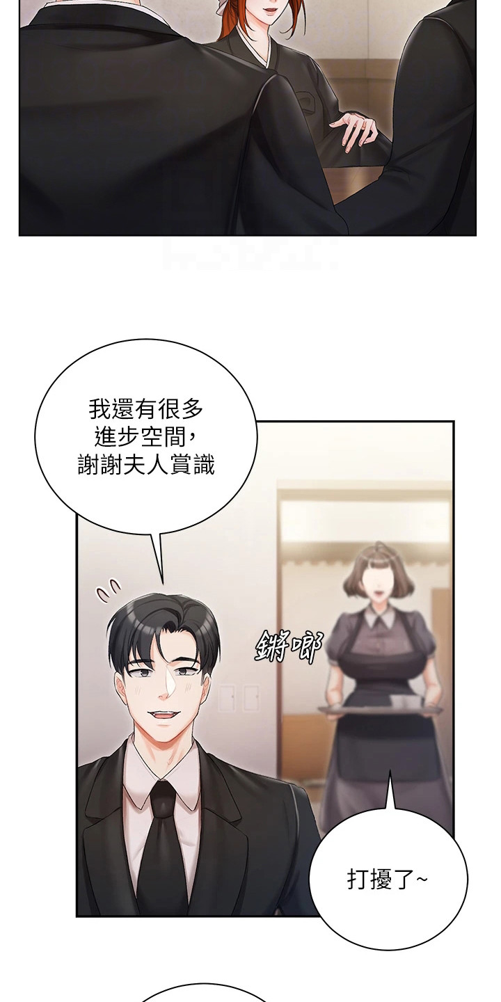 第9章：无话可说2