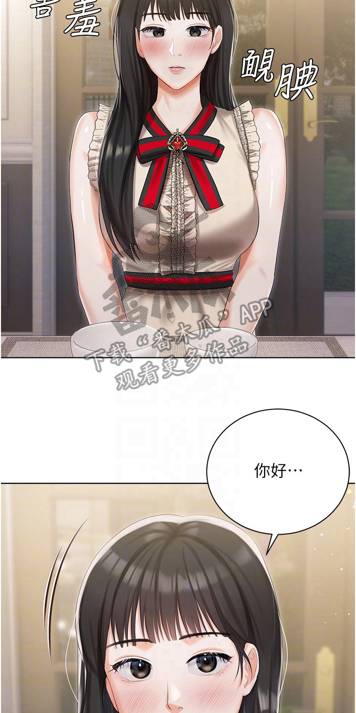 第12章：介绍7