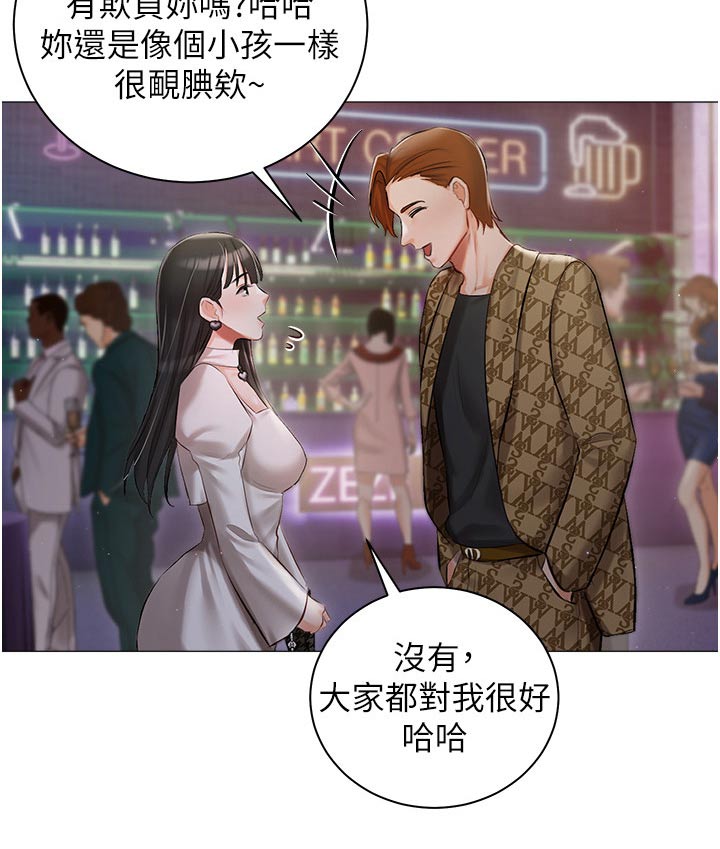 第20章：议论22