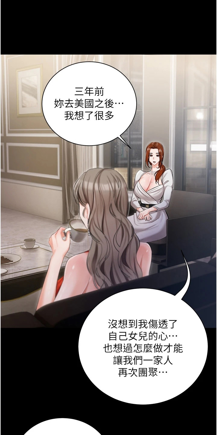 第15章：烦恼17