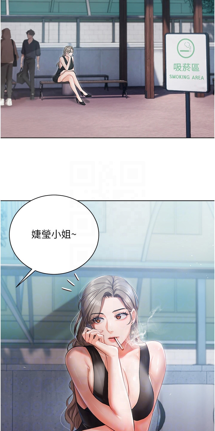 第9章：无话可说11