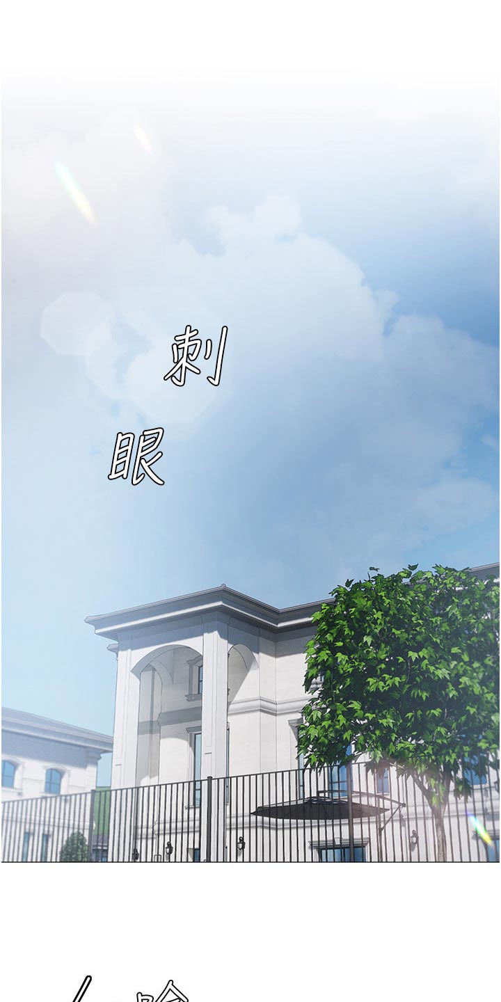第22章：打闹2