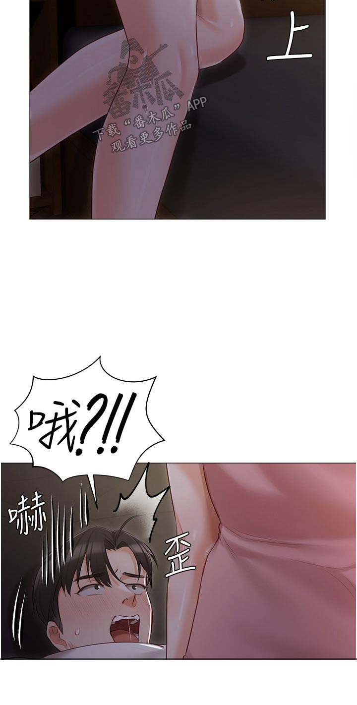 第23章：什么声音2