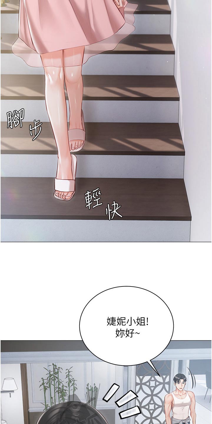 第21章：大胆14