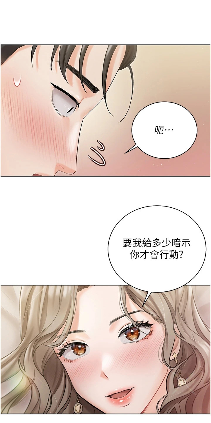 第7章：有礼貌0