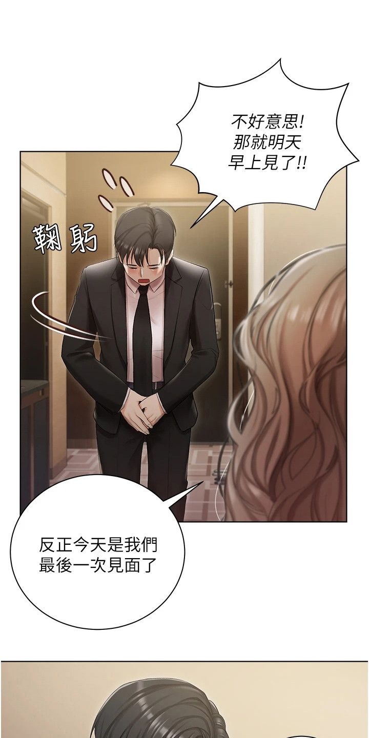 第6章：抱怨0