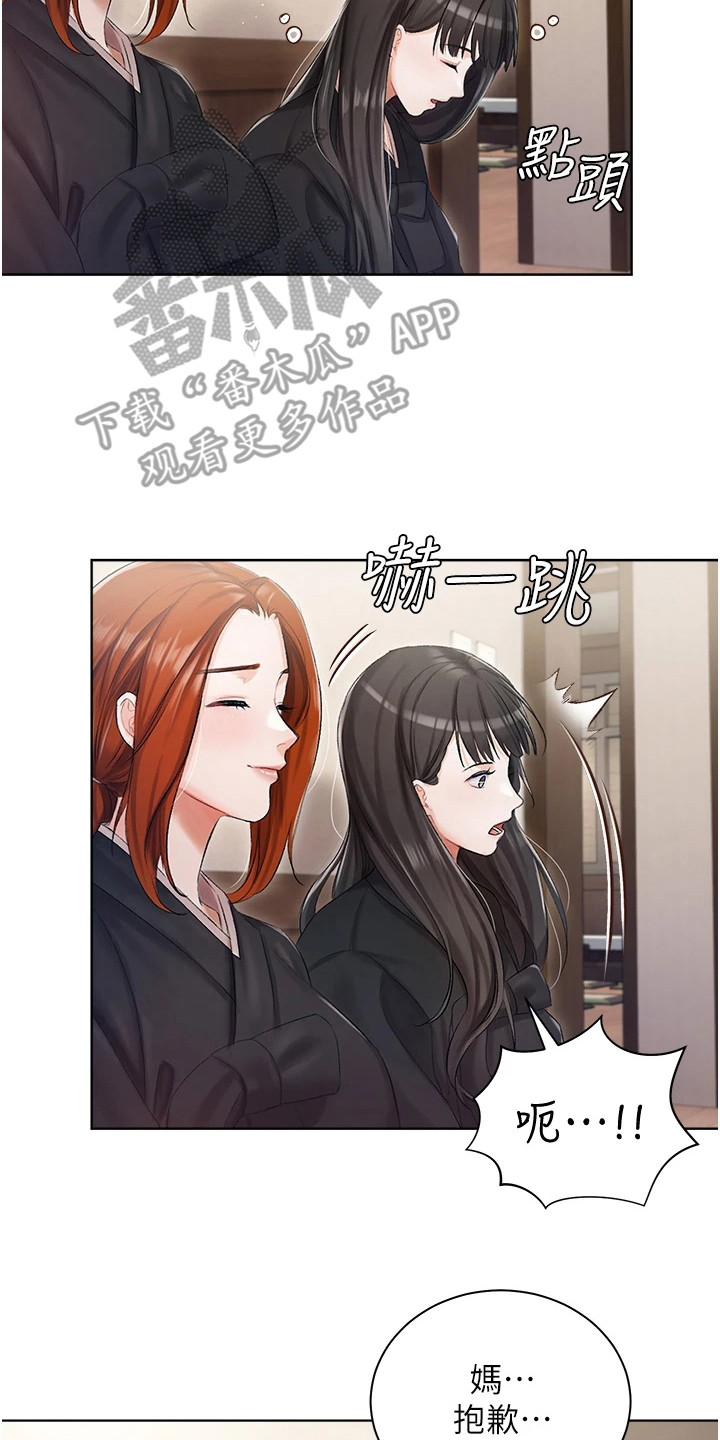 第10章：提议1
