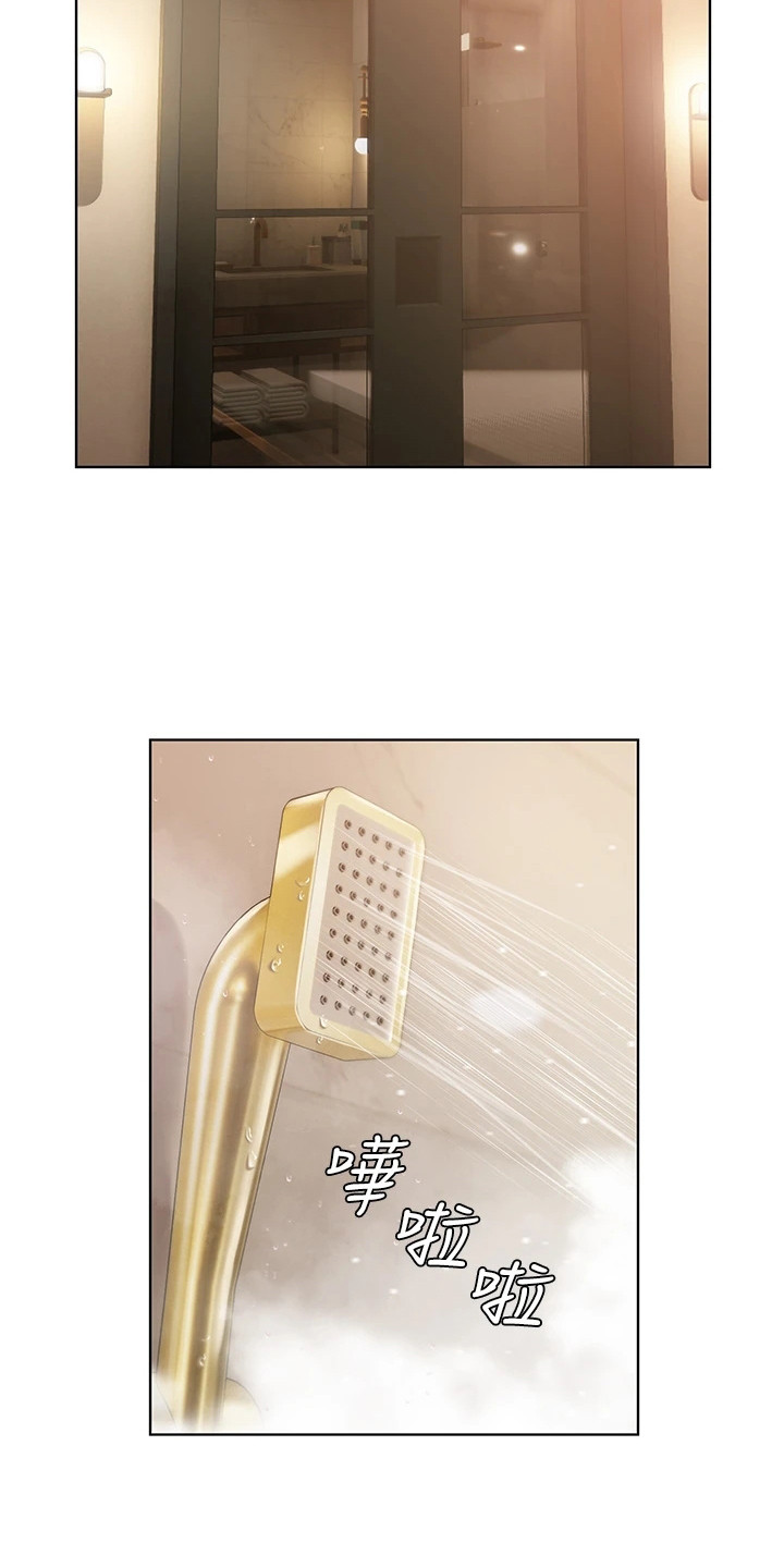 第7章：有礼貌9