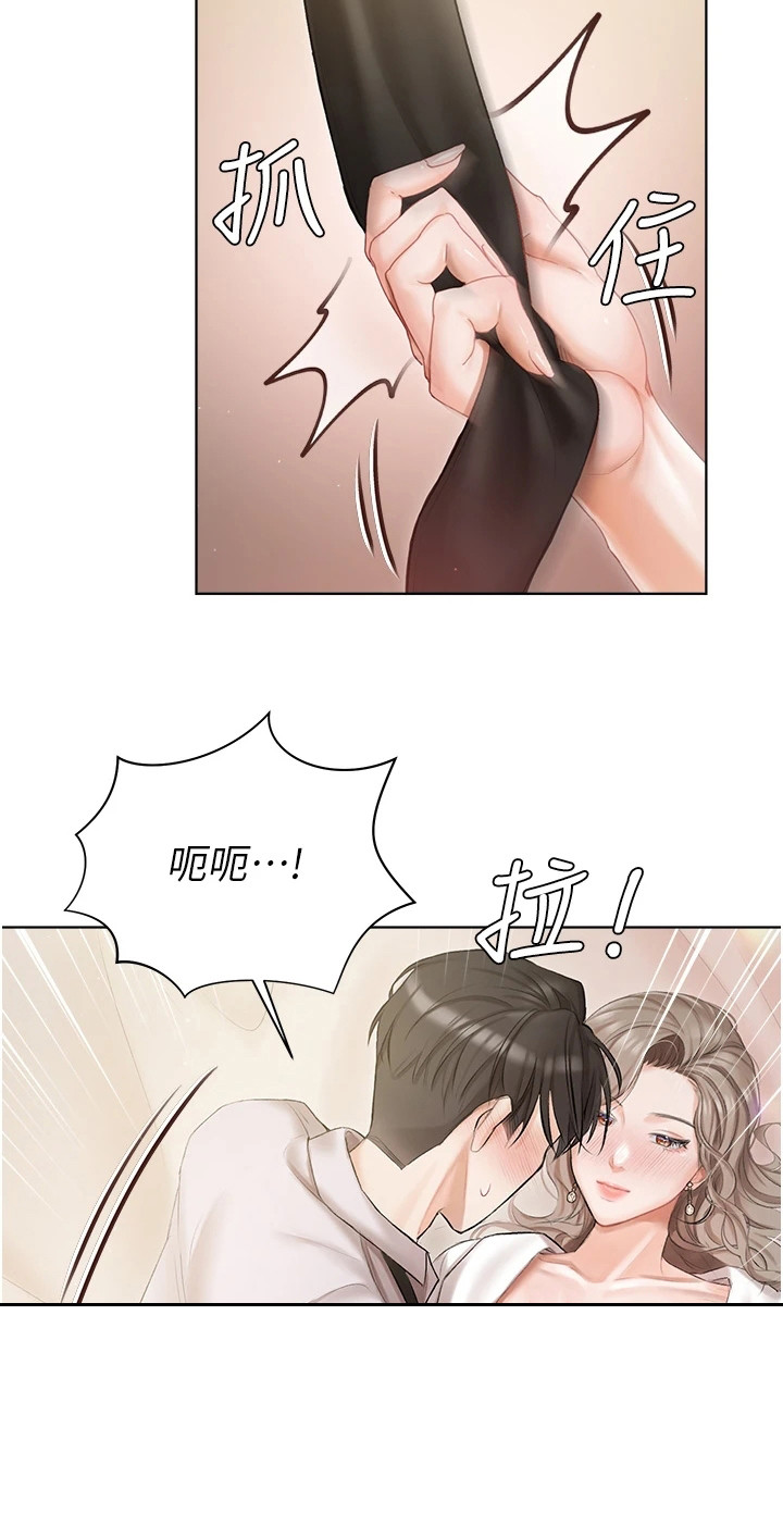 第6章：抱怨17