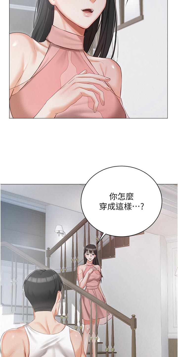 第21章：大胆17
