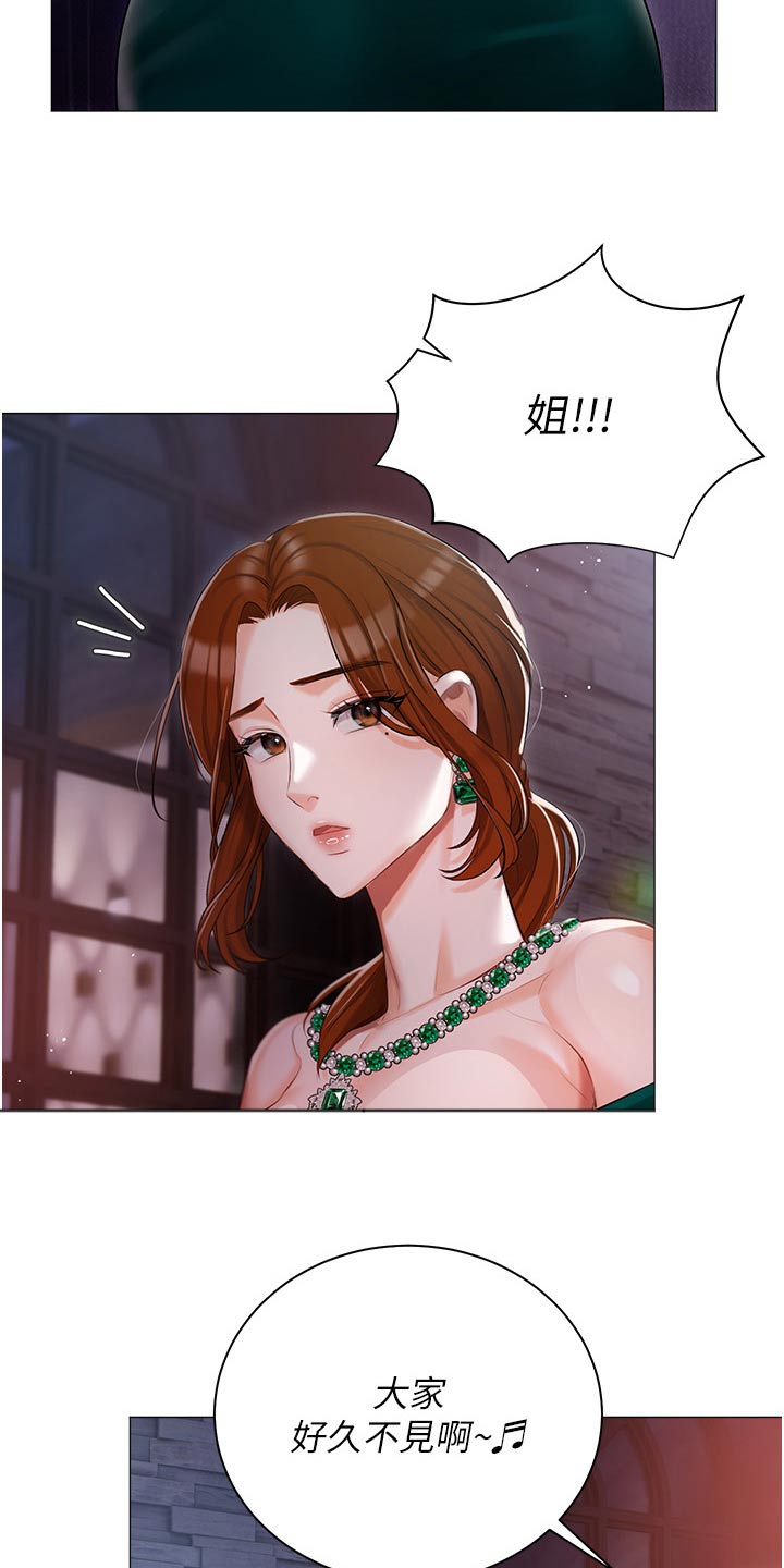 第20章：议论15