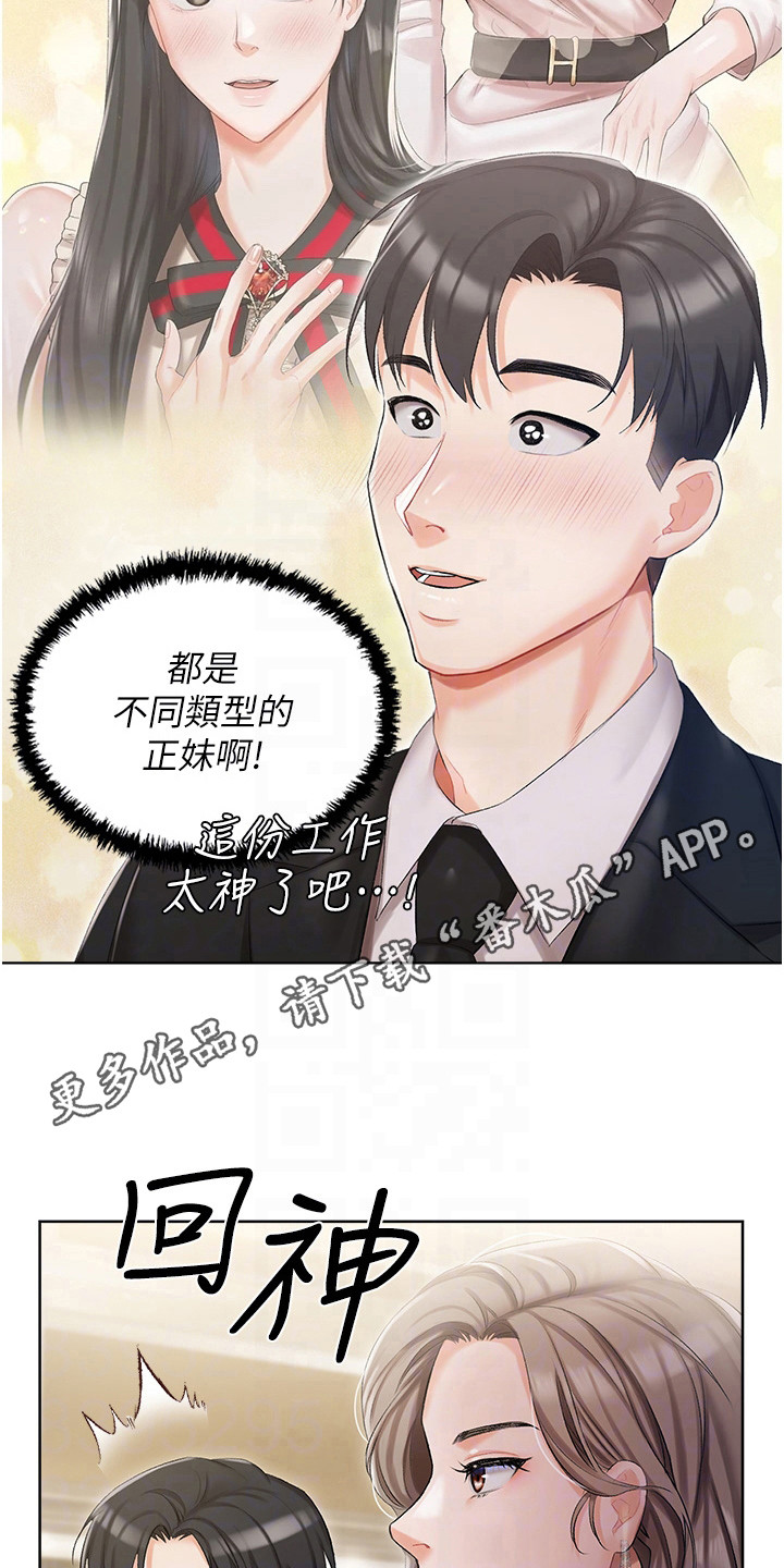 第12章：介绍10