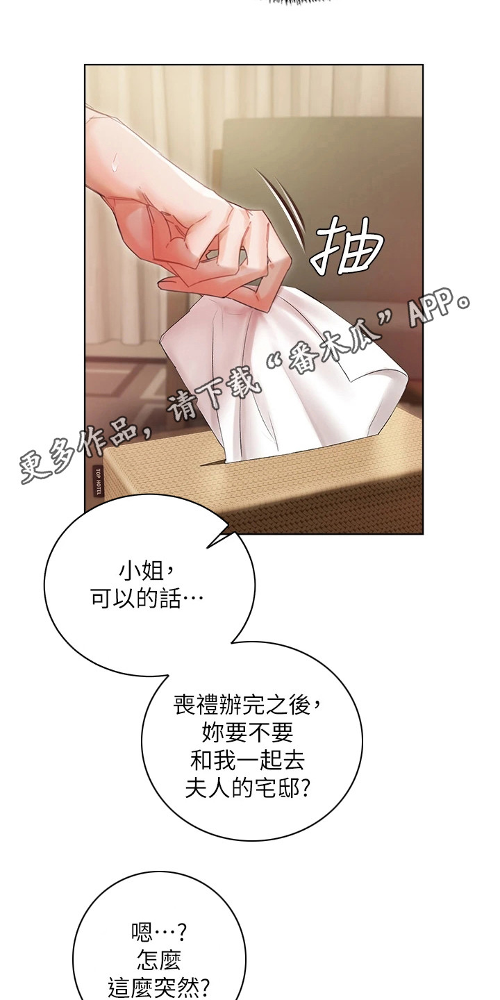 第10章：提议10