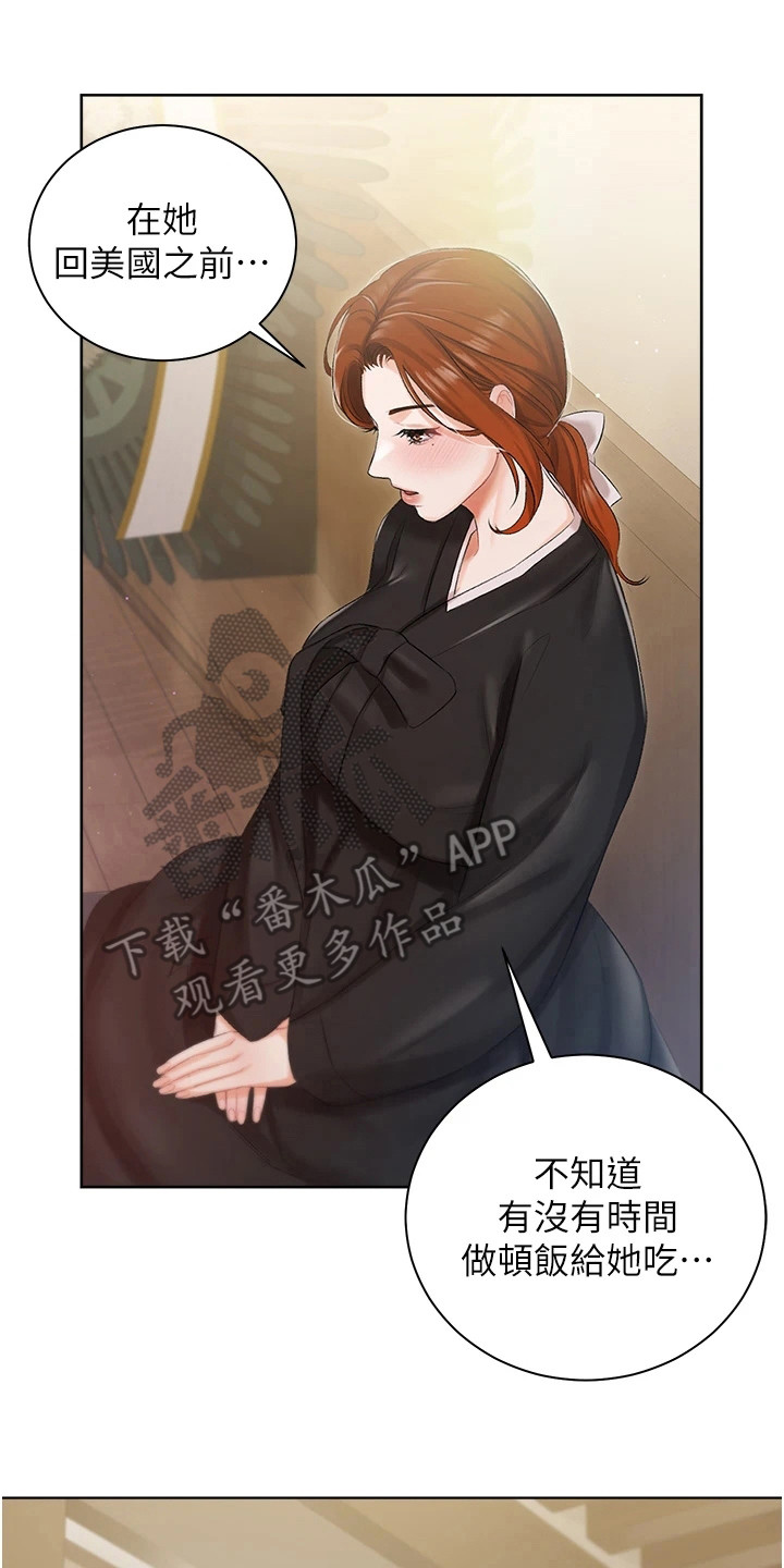 第10章：提议7