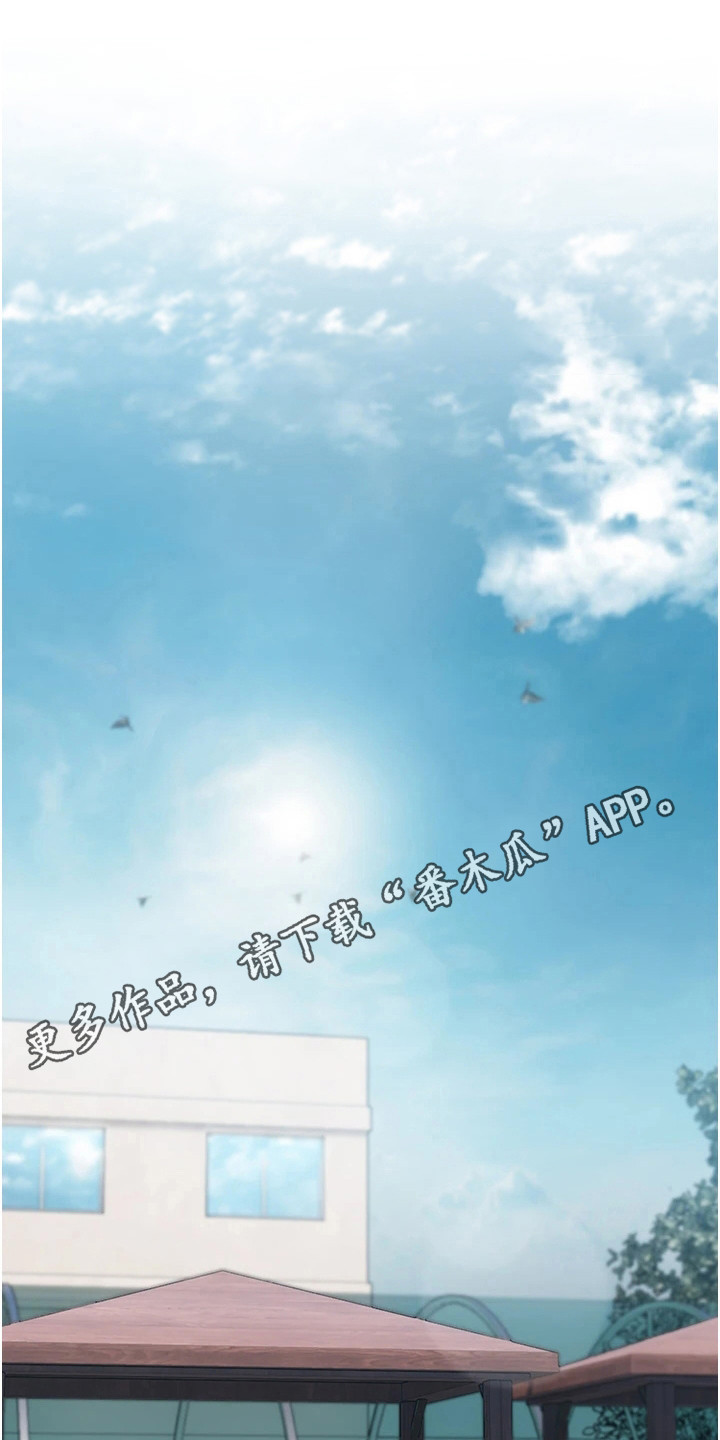第9章：无话可说10