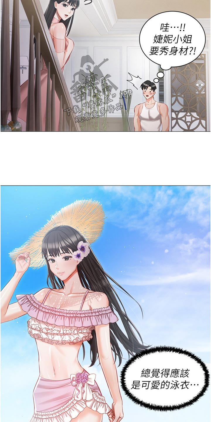 第21章：大胆21