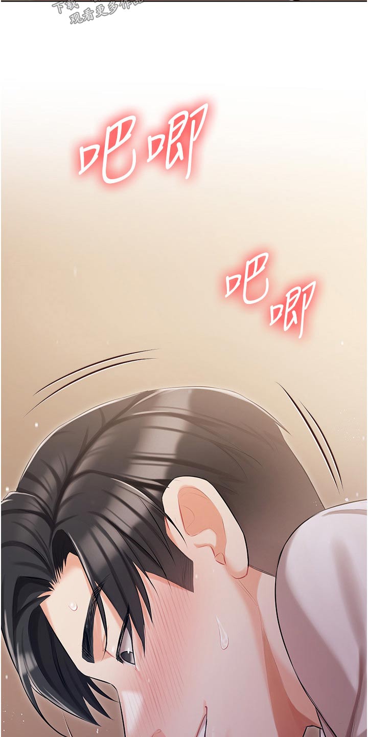 第18章：不喜欢这样12