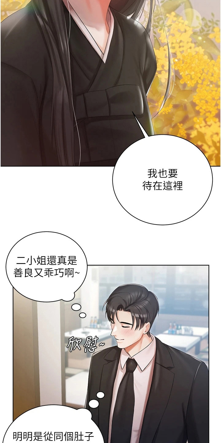 第10章：提议3