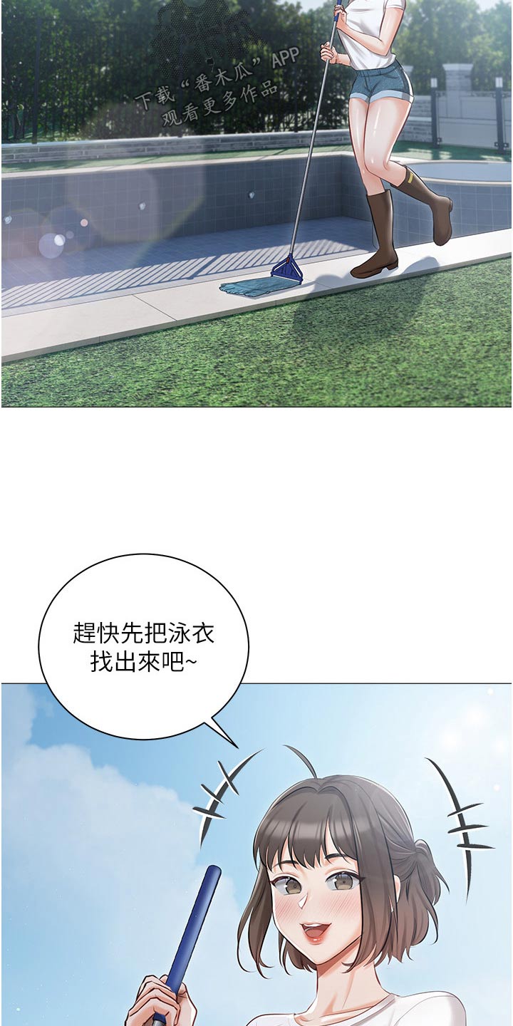 第21章：大胆19
