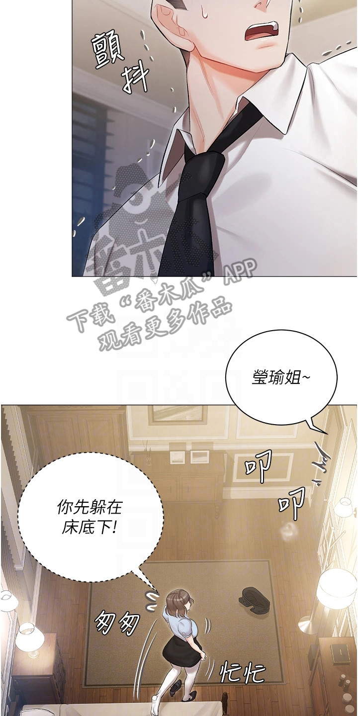 第15章：烦恼1