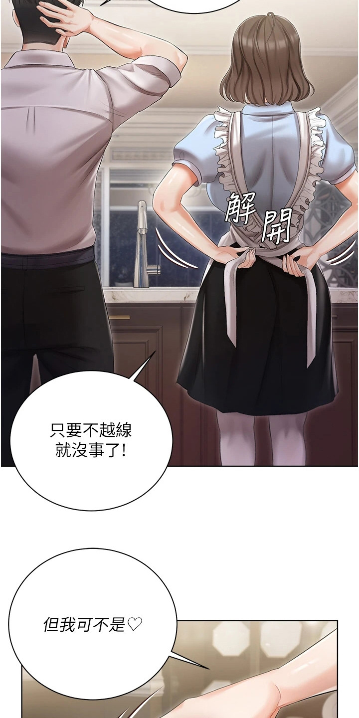 第14章：抓紧时间6