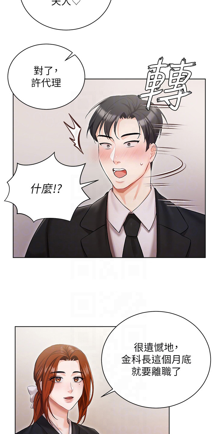 第9章：无话可说6