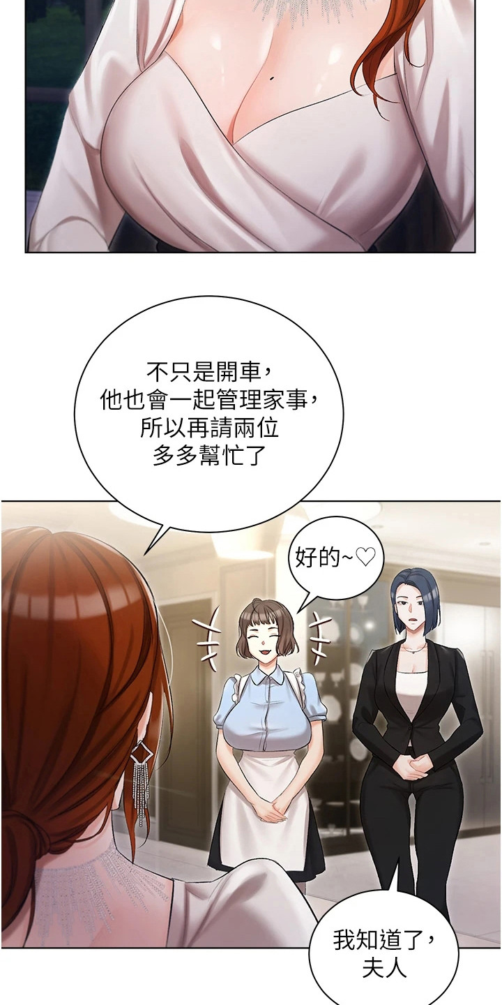 第12章：介绍2