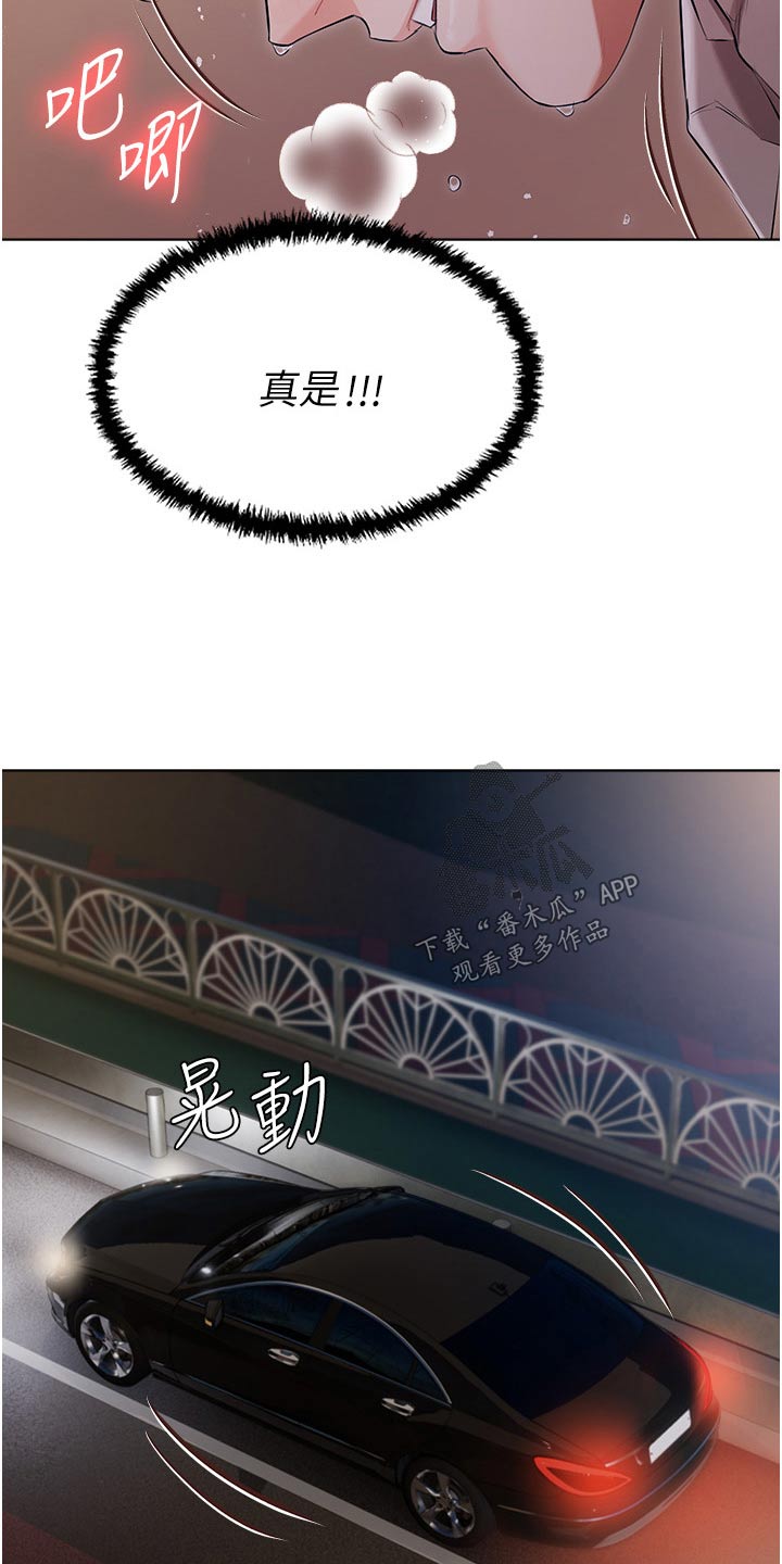 第18章：不喜欢这样13