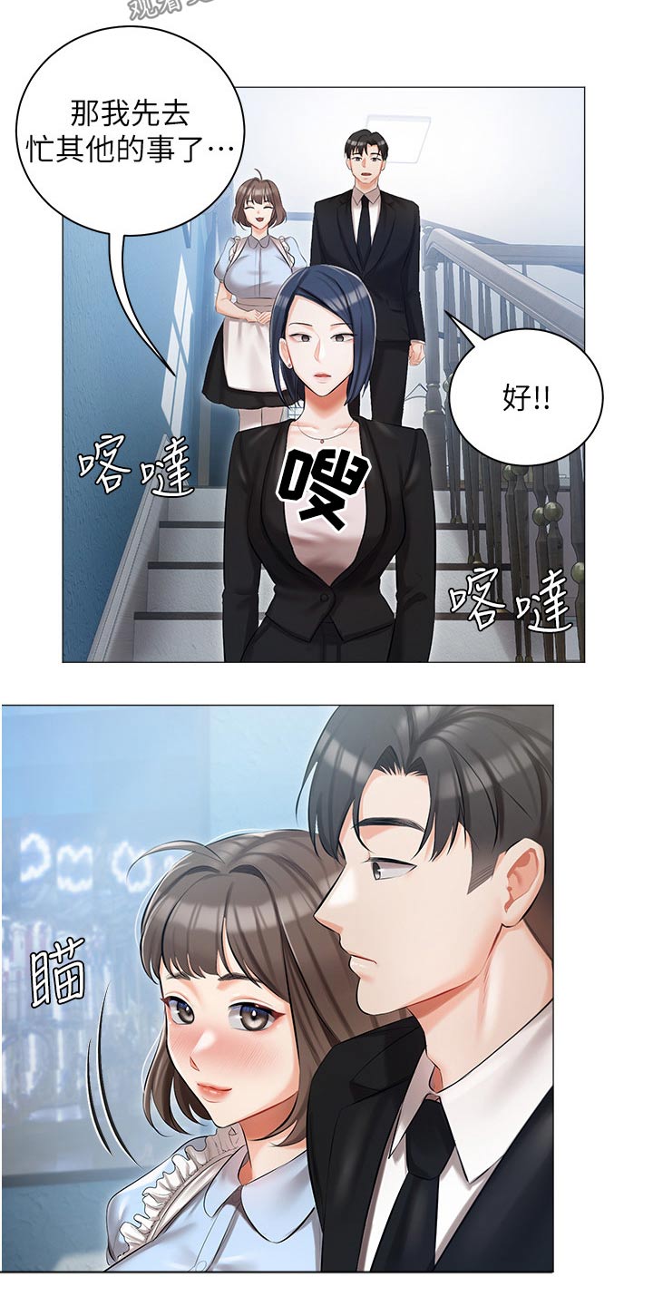 第19章：明天见16