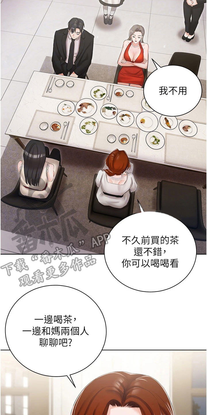 第12章：介绍16