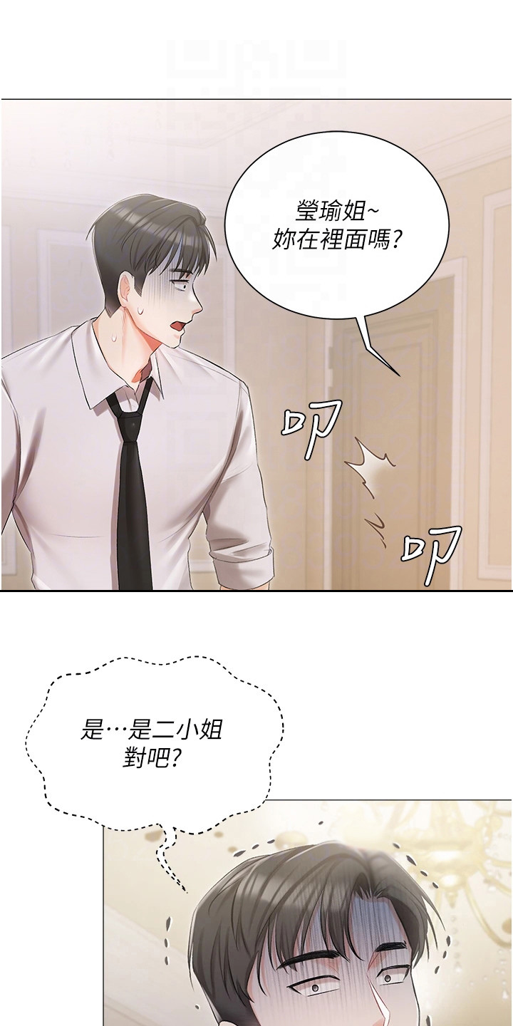 第15章：烦恼0