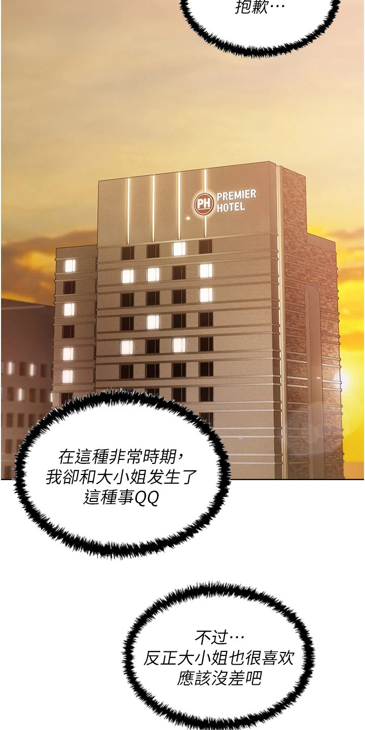 第10章：提议9