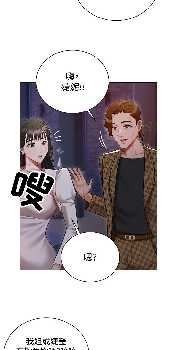 第20章：议论21