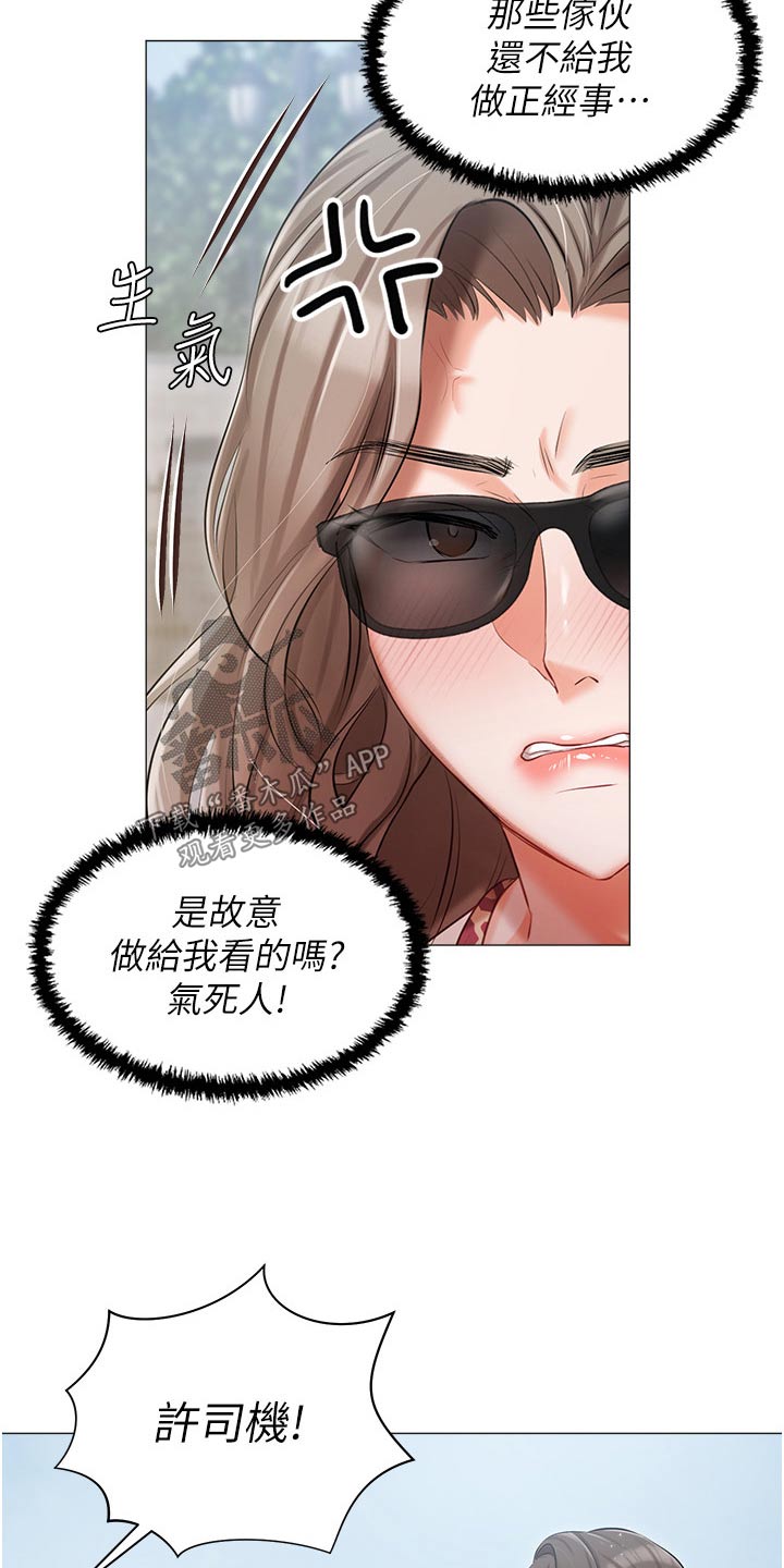 第22章：打闹10